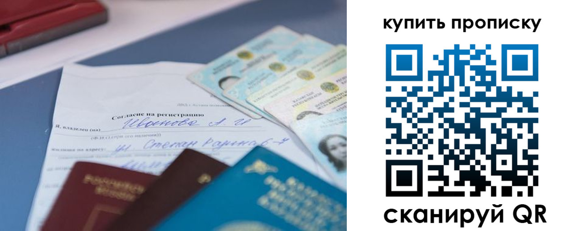 прописка иностранных граждан в Костроме