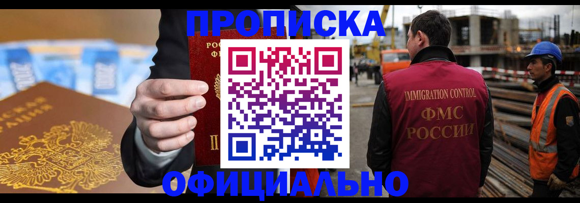где прописаться в Костроме
