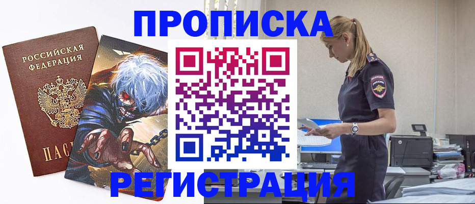 временная регистрация 2025 в Костроме