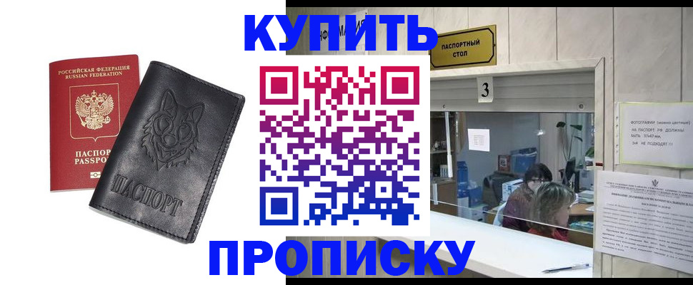 регистрация для школы в Костроме