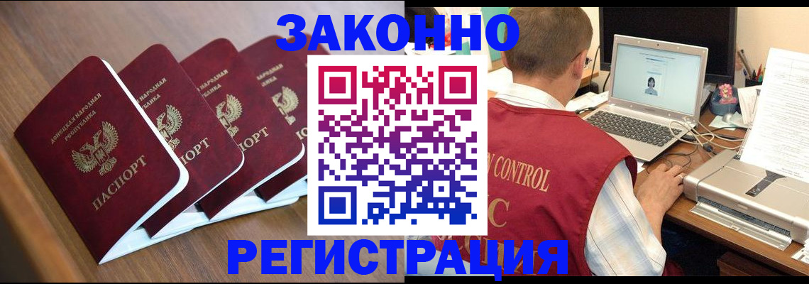 миграционный учет в Костроме